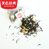 【永久下架】豆花雪月柠檬红茶24g 商品缩略图1
