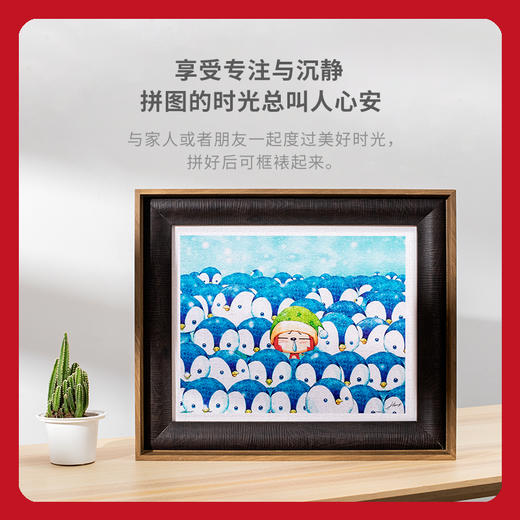 3D-JP 阿狸 冬天 商品图1