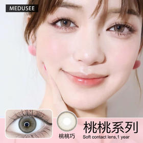 温温柔柔气质款