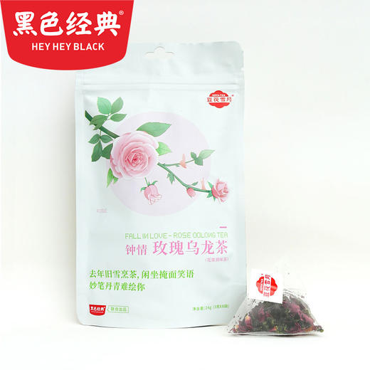 【永久下架】豆花雪月玫瑰乌龙茶24g 商品图4