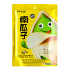 老闫家精选盐焗味南瓜子200g 商品缩略图3