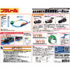TOMY多美卡三节电动火车轨道套装儿童男孩玩具蒸汽火车套组117155 商品缩略图3