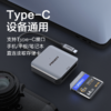 品胜 Type-C转CFast/XQD读卡器 适合专业摄影设备转接头 Type-C设备通用转换器 商品缩略图1