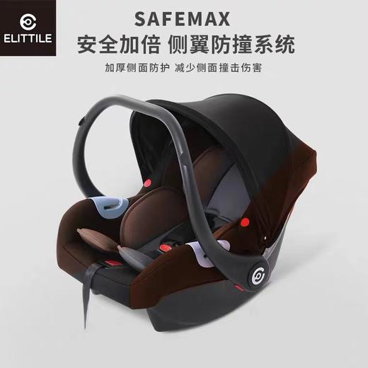 逸乐途elittle 婴儿提篮 安全座椅提篮（下单前请确认，不支持无理由退换） 商品图3