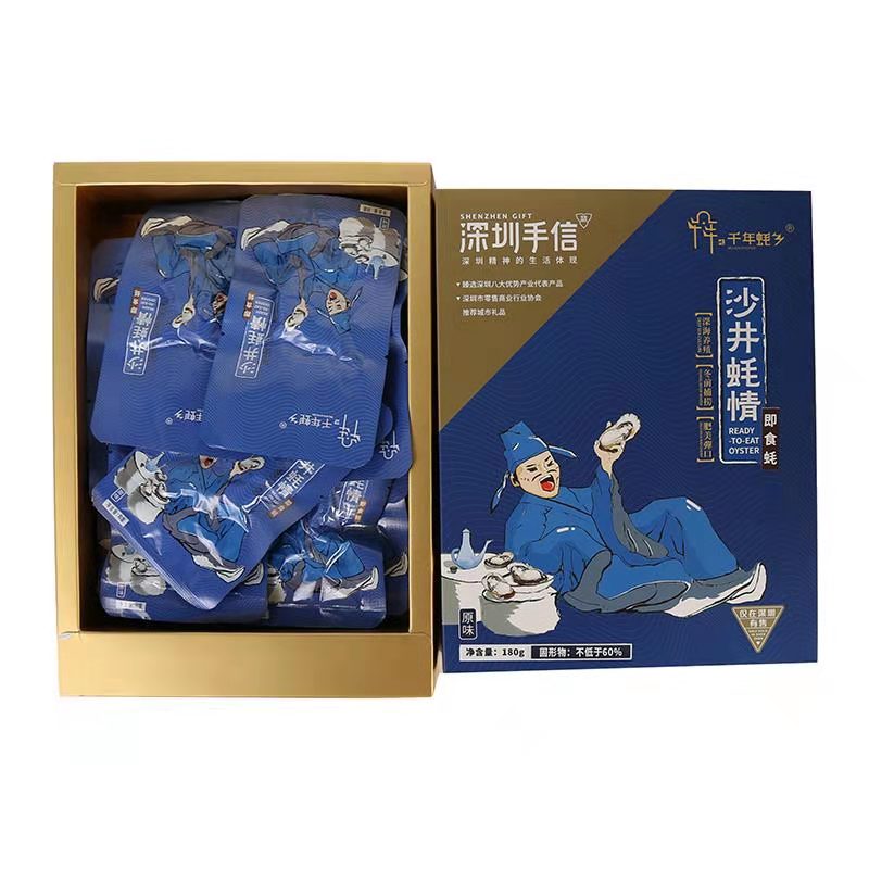 深圳手信·千年蚝乡即食蚝沙井蚝情180g（20小包）
