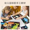 【特价】avenir德国刮刮画适合低幼儿童 商品缩略图1