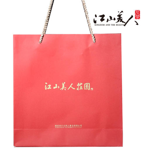 江山美人普洱茶 商品图4