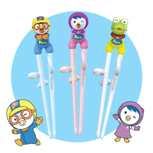 【五款可选】韩国啵乐乐Pororo儿童全树脂学习筷训练筷（右手） 商品图0