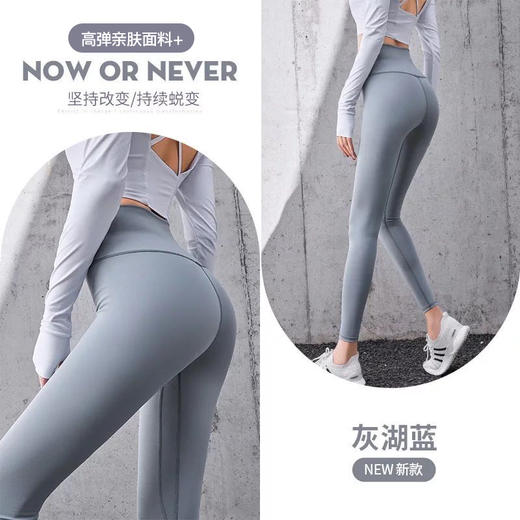 爆款3天内发货~运动上衣女防风莱卡紧身外套户外跑步训练服高弹健身服长袖20399/20206 商品图9