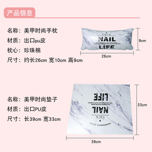 网红日系风手枕垫子套装 商品图7
