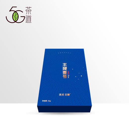 黑茶 | 臻溪 丰碑壹号 2020年 全金花黑茶 1kg 商品图0