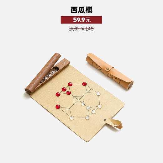 西瓜棋树德文创