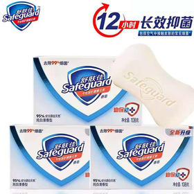 【3.9元/盒】舒肤佳纯白清香型香皂108g（1000631）