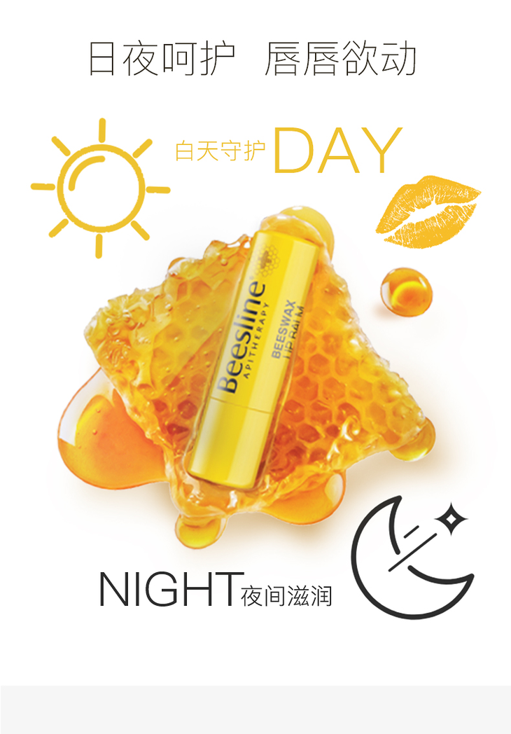 用什么代替蜂蜡做唇膏(没有蜂蜡可以用什么代替)