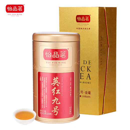 怡品茗英红九号-金毫 1罐 商品图0