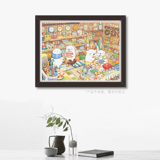 3D-JP 杂货屋 商品图1