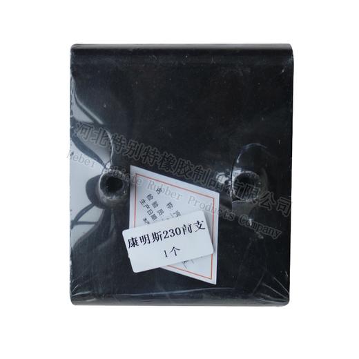 福田康明斯230马力发动机前支架/福田康明斯230马力发动机前胶垫/福田康明斯230马力前机爪垫/福田康明斯230马力前机脚胶/福田康明斯230马力前支架/福田康明斯前支架（单价=1个，15个=1箱） 商品图4