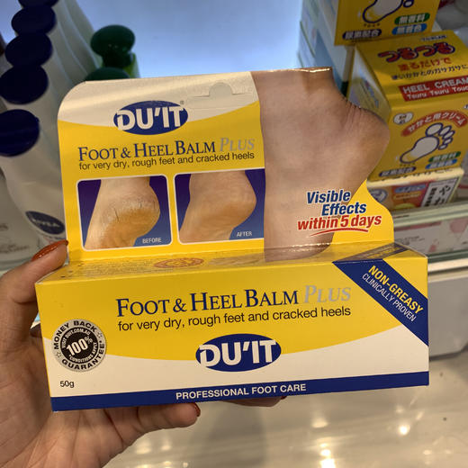 澳洲DU'IT急救手膜 脚膜护手霜 商品图1