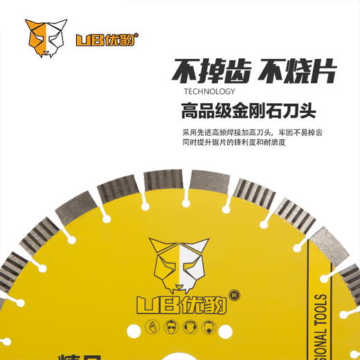 优豹【高频焊接】马路片 商品图5