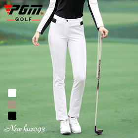 PGM 2020新品高尔夫女裤秋冬季舒适高尔夫长裤修身显瘦运动球裤子