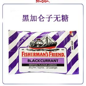 25g渔夫之宝黑加仑薄荷味糖果（无糖）
