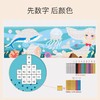 德国avenir像素马赛克拼贴画 商品缩略图2