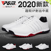 PGM 2020新品 高尔夫男士球鞋 防水鞋子 防侧滑鞋钉 防滑透气鞋垫 商品缩略图0