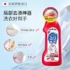 【日本进口】LION狮王衣领净 商品缩略图2