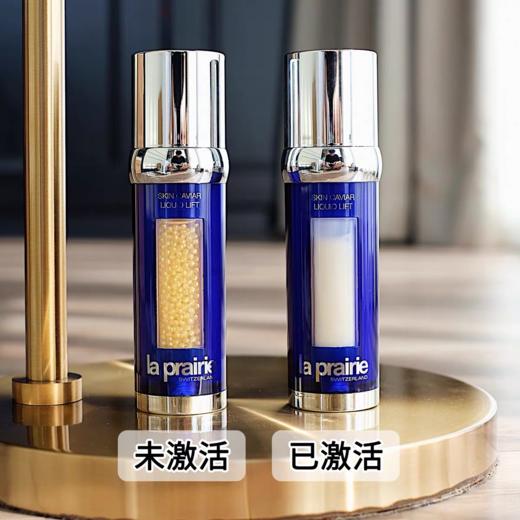 莱珀妮 蓓丽 LP反重力精华鱼子精华紧颜液50ml LA PRAIRIE/la prairie【CDF】 商品图3