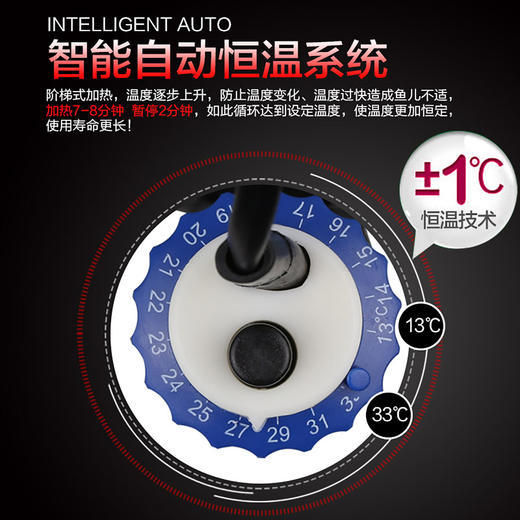 森森鱼缸水族箱加热棒自动恒温防爆乌龟缸加温棒小型鱼缸加热器 商品图4