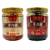 荆裕优选牛肉酱2瓶装（酱香黄豆味+香辣豆豉味）220g*2瓶 商品缩略图0