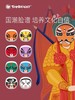 京剧变脸找图抖音脸谱卡片逻辑找相同游戏亲子互动儿童玩具男孩女 商品缩略图4