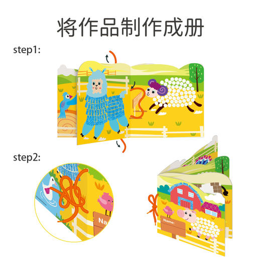 艾维尼低幼马赛克 商品图3