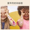 德国avenir儿童趣味纹身贴（29.9大） 商品缩略图1