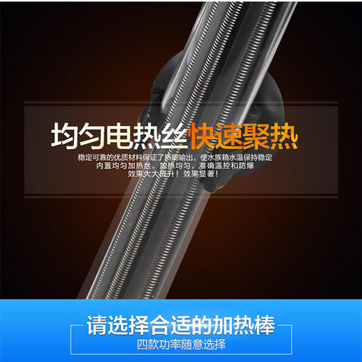 森森鱼缸水族箱加热棒自动恒温防爆乌龟缸加温棒小型鱼缸加热器 商品图2