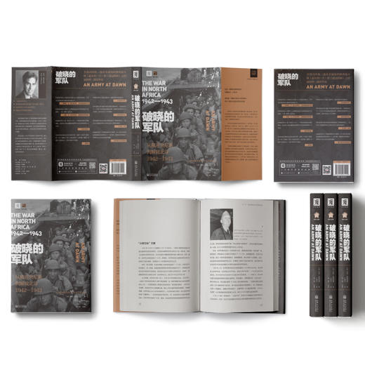破晓的军队: 从挺进突尼斯到解放北非1942-1943 商品图3
