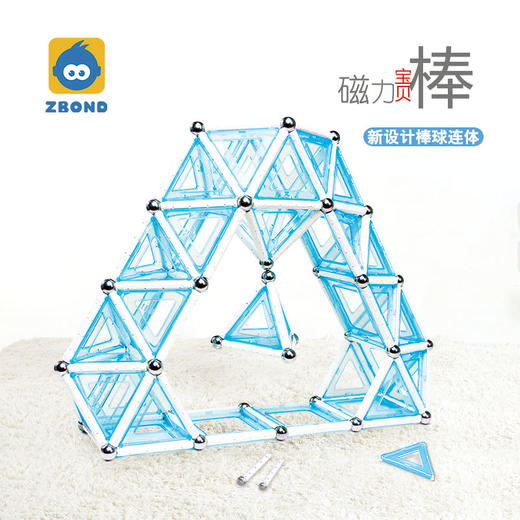 智邦儿童磁力玩具磁力棒 商品图2