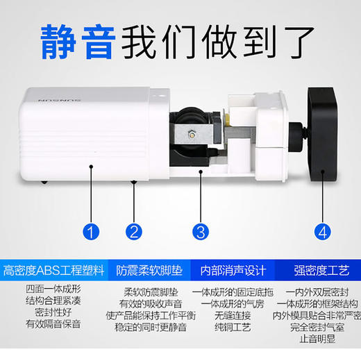 森森超静音增氧泵家用充氧泵鱼缸增氧机小型打氧机养鱼鱼缸氧气泵 商品图3