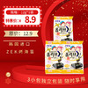 韩国进口 ZEK橄榄油烤海苔12g(内含3包)，保质期12个月 商品缩略图0