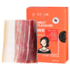 云南宣威无肉不欢（火腿块300g） 商品缩略图3