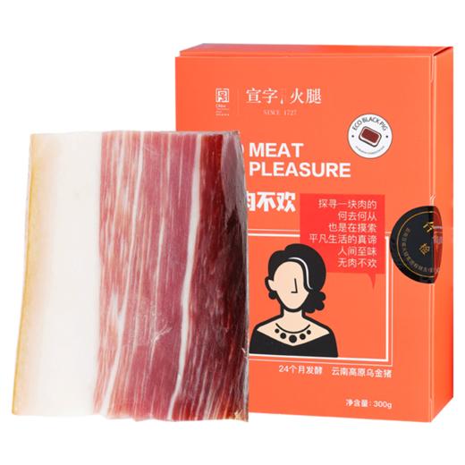 云南宣威无肉不欢（火腿块300g） 商品图3
