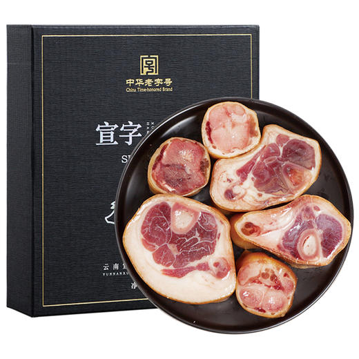 云南宣威煲汤宝800g 商品图2