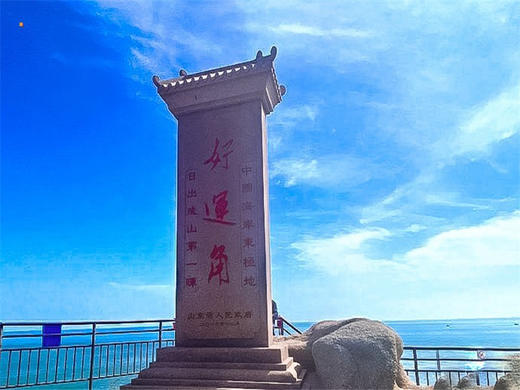 元旦3日【烟墩角】与天鹅共舞-拥抱海岸线第一绥阳光の烟墩角-天鹅湖-海草房-成山头-青州古城 商品图6