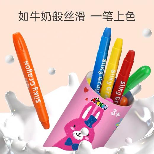 艾维尼丝滑蜡笔 商品图1