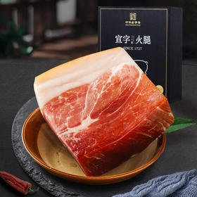 云南宣威火腿（熟吃肥瘦块500g）