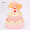 甜心公主双层鲜果戚风蛋糕 商品缩略图1