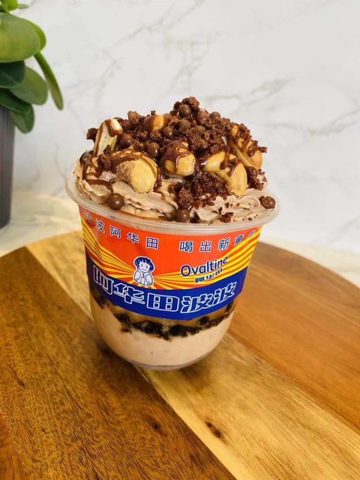 网红【阿华田波波杯】 商品图2