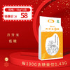 月牙米低糖5kg，产地：南京，每100g含糖量仅为0.43g 商品缩略图0