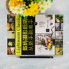 Lightroom Classic数码摄影后期从新手到高手 商品缩略图1