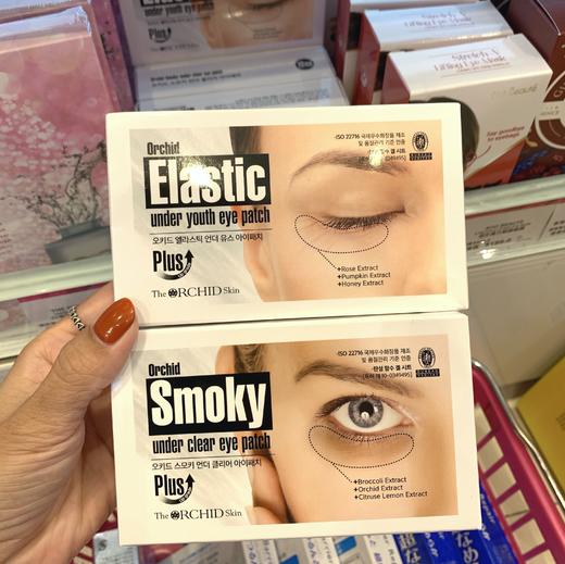 口香糖眼膜 商品图0